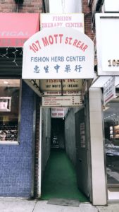 107 Mott St. rear entrance, New York City - Chinatown